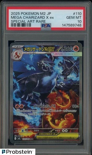 2025 POKEMON JAPANESE INFERNO X SPECIAL ART RARE #110 MEGA CHARIZARD X EX PSA 10