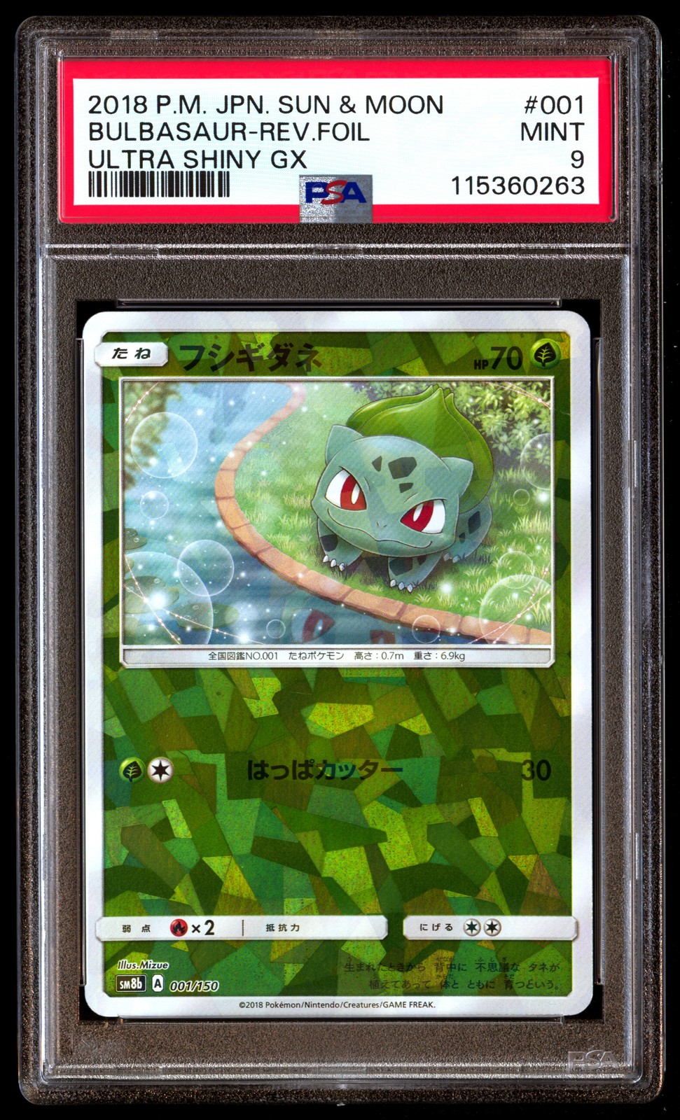 PSA 9 Bulbasaur Reverse Holo 001 Pokemon Sun & Moon Ultra Shiny GX Japanese 2018