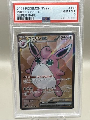 PSA 10 WIGGLYTUFF EX 189/165 SUPER RARE SV2A 151 POKEMON JAPANESE