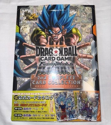 dragon ball super card game fusion world manga New Official Card Catalog 2nd Complete featuring unique manga Dragon Ball Super Card Game