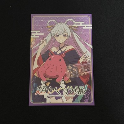 Cosmic Princess Kaguya! DiCE Benefit Promotion Giveaway PostCard Yachiyo