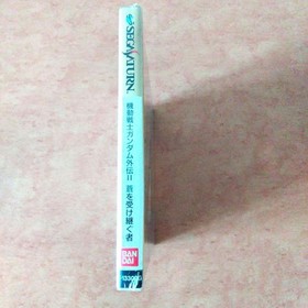 unopened Saturn Mobile Suit Gundam Gaiden 2 Inheritor Blue S2