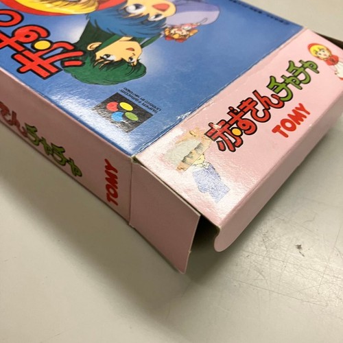 AKAZUKIN CHACHA Super Famicom Nintendo 2623 sfc con CAJA, manual, postal - Imagen 7 de 14