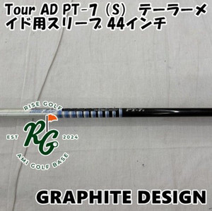 Tour Ad Pt | eBay