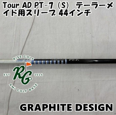 Graphite Design TOUR AD PT-7 S Stiff Driver Shaft 44 in TaylorMade