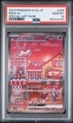 2023 POKEMON JAPANESE SV2A-POKEMON CARD 151 SPECIAL ART RARE #205 MEW EX PSA 10