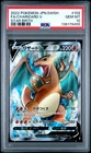 Japanese Pokemon Fa/Charizard V 102 Star Birth PSA 10