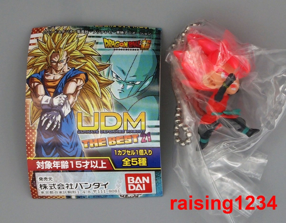 ドラゴンボール - ケチャッP ドラゴンボール - ケチャッP バンナムオンライン
