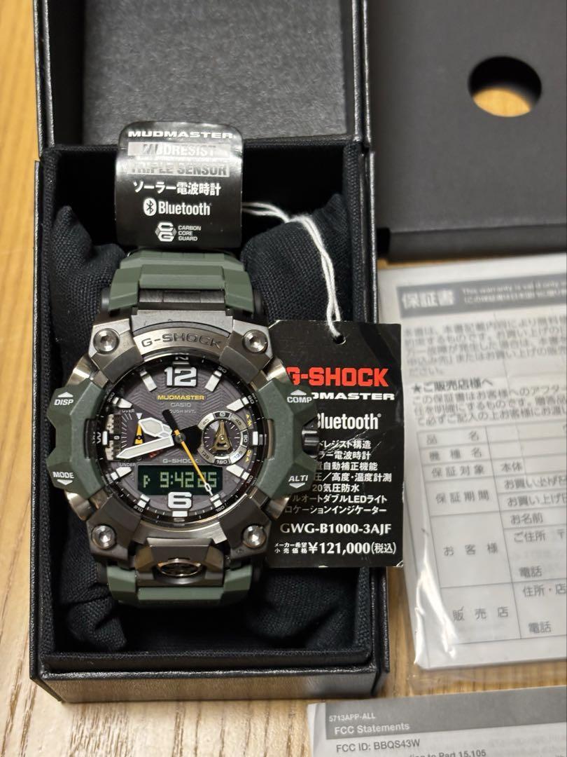 CASIO G-SHOCK GWG-B1000-3AJF MASTER OF G-LAND Men's Watch