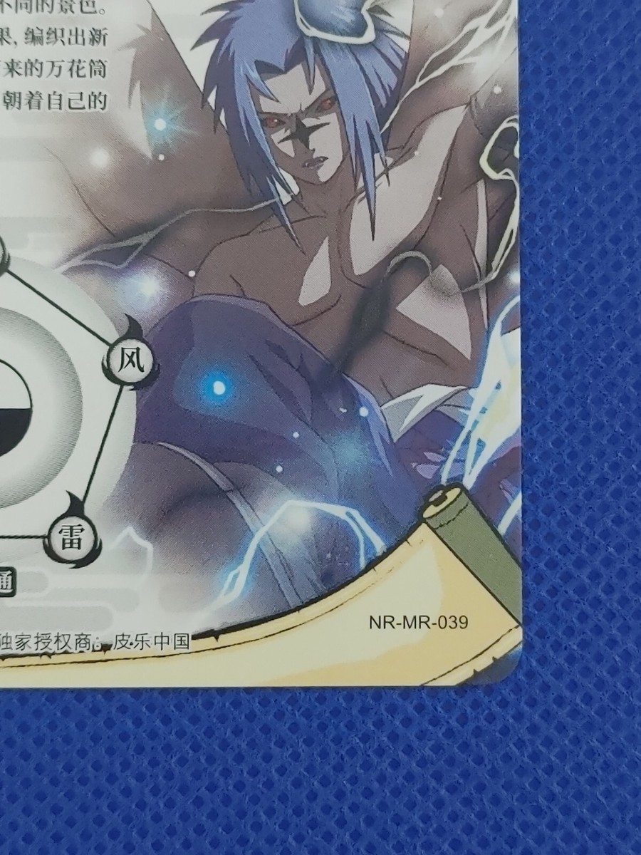 Sasuke MR Ultra Rare Foil Kayou Official Naruto Card TCG NR-MR-039
