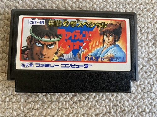 Free Shipping FC Famicon NES Hiryu no Ken Special Fighting Wars Japan Cart Only