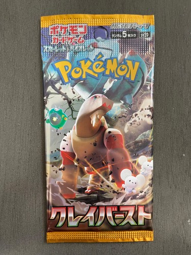 Ting-Lu ex 049/071 Japanese Pokemon Card Clay Burst sv2D US Seller - Picture 2 of 2