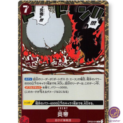 【RF】Tome of Imperial Flame 3枚セット RF】Tome of Imperial Flame 3枚セット RF】Tome of Imperial