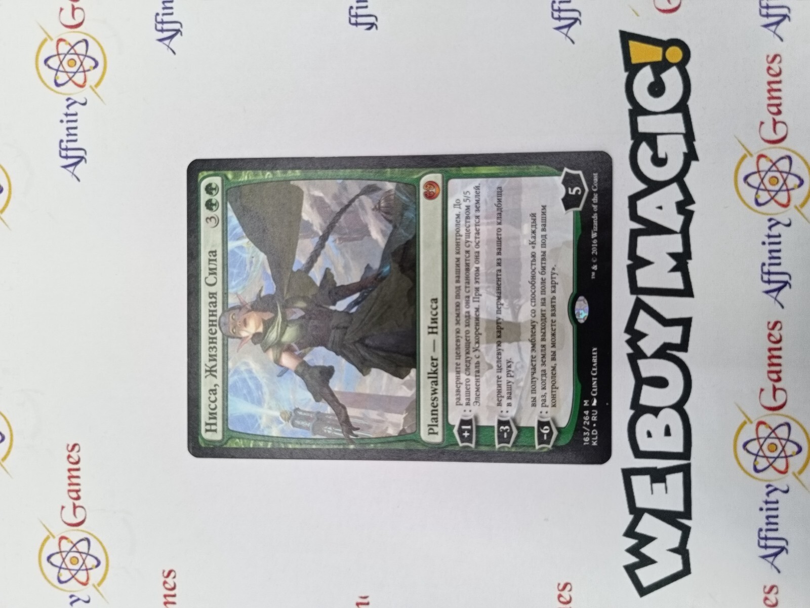 Picture 1 of 2