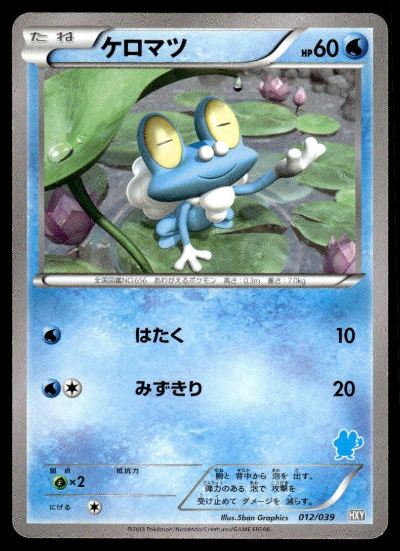 Xy Beginning Set Pokémon TCG Cards for sale | eBay
