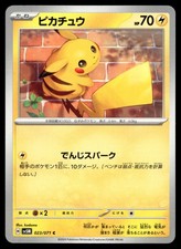 Pikachu 023/071 SV5M: Cyber Judge 2024