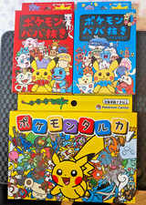 Pokemon Old Maid Babanuki Super High Tension ...