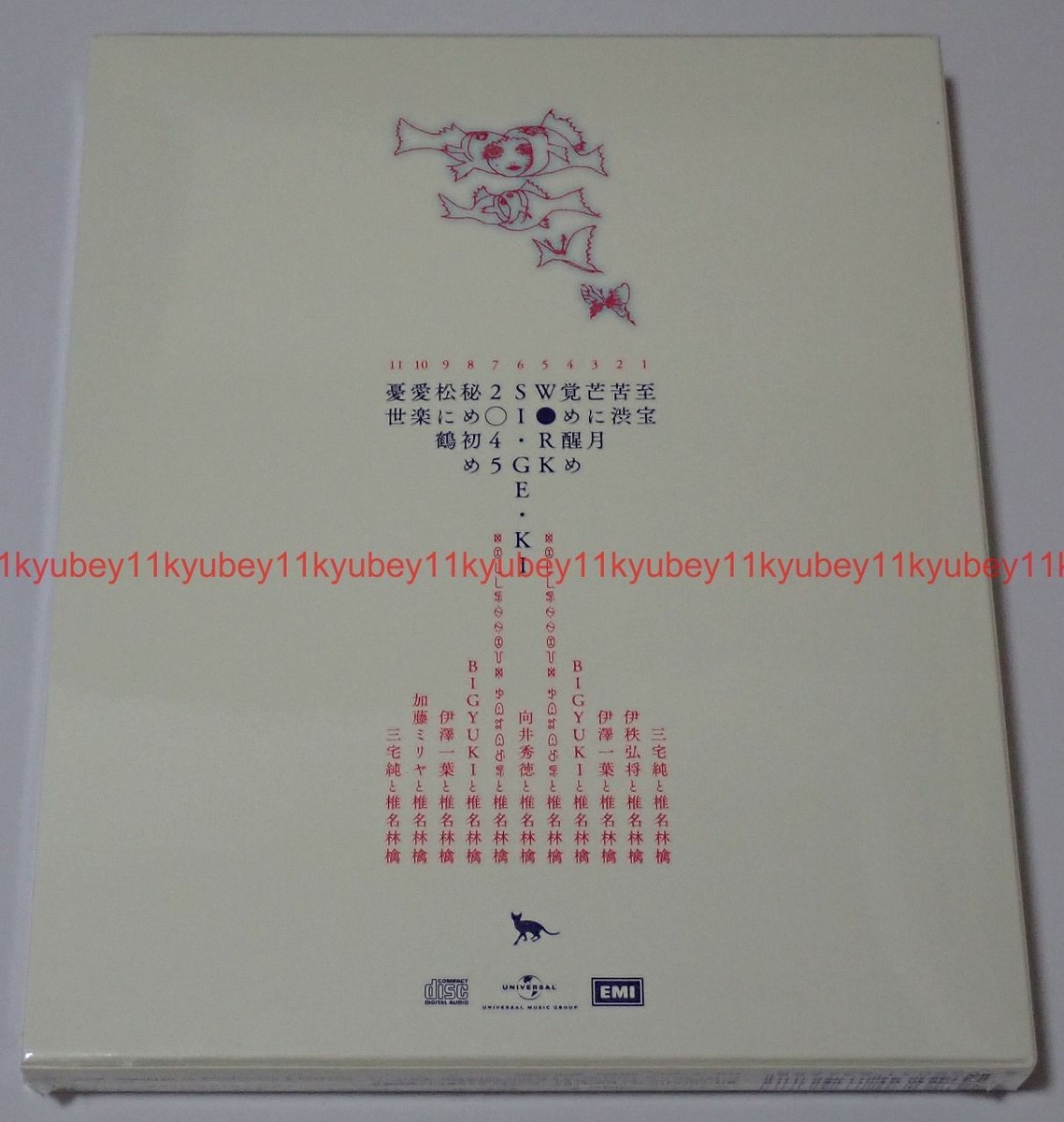 Maki 「RINNE」サイン入りCD Maki Ohguro Da Ka Ra Single Mini CD Small Disc 8cm J-Pop 90s (1992