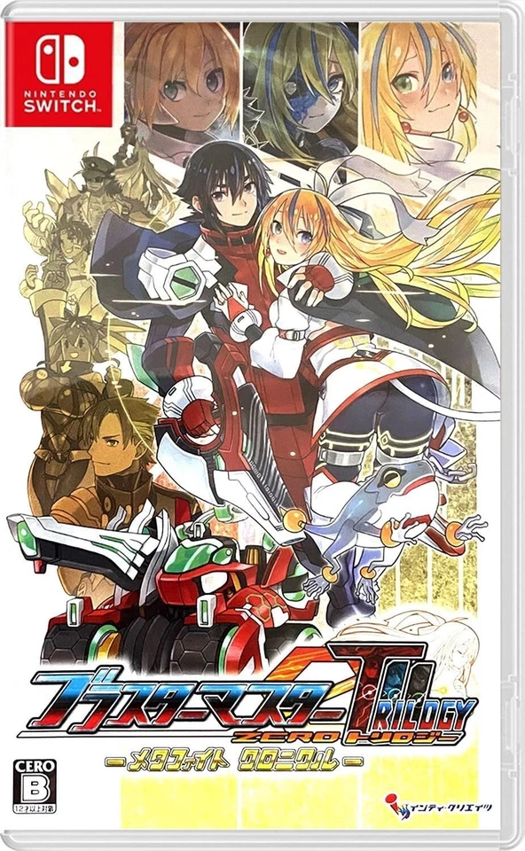 Blaster Master Zero Trilogy Meta Fight Chronicle Nintendo Switch Multilingual - Image 3 of 4