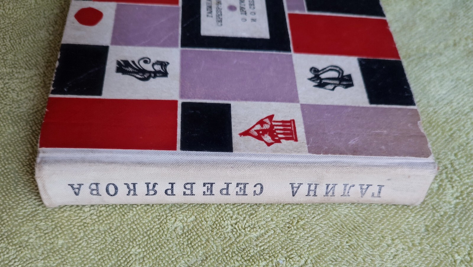 Picture 3 of 12