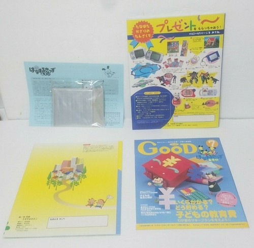 Lot of 3 Japanese Gakken Workbook Book Drill hanamaru 1999 9 7-11769 - Picture 2 of 9