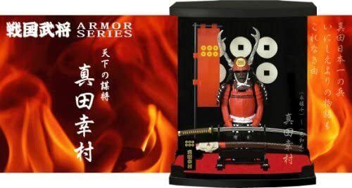 Sengoku warrior armor figure Sengoku warrior Sanada Yukimura sword with case - Picture 7 of 7