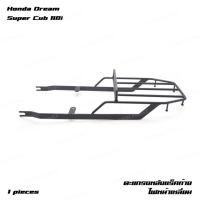 Rear Rack Luggage Carry For Honda Dream Super Cub 110i 2009 - 2020 | eBay