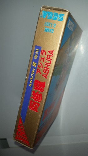 02-07 SEGA MASTER SYSTEM MARK III SC-3000 SG-1000 ASHURA JAPAN - Imagen 6 de 11