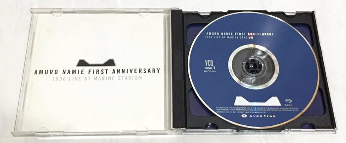 Namie Amuro 安室奈美惠 1996 First Anniversary Live At Marine