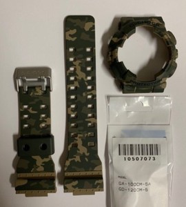 g shock camouflage strap