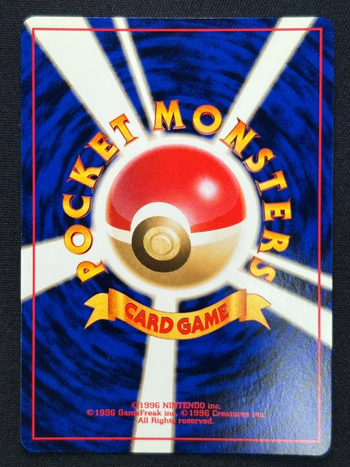 [NM] Raichu Pokemon Card Japanese No.026 Fossil Set Vintage Holo CP3 - Image 3 of 4