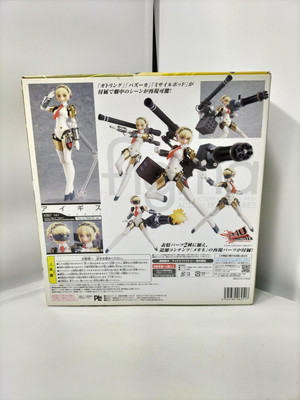 figma(フィグマ) アイギス The ULTIMATE ver. figma アイギス The ULTIMATE ver.