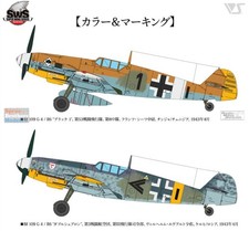bf 109g 1 32 products for sale | eBay