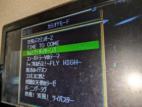 Bug Fix Version Super Robot Wars F Late Lot Ss Operation Confirmed / Sega Saturn