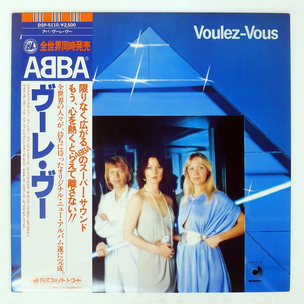 ABBA 33 RPM Speed LP Vinyl Records for sale | eBay