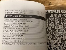 Akumajo Dracula Series Score Collection Famicom Arcade Game Used