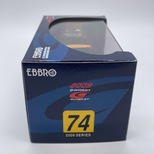 EBBRO 1/43 Toyota Corolla AXIO Apr Super GT 300 2009 - Picture 7 of 9