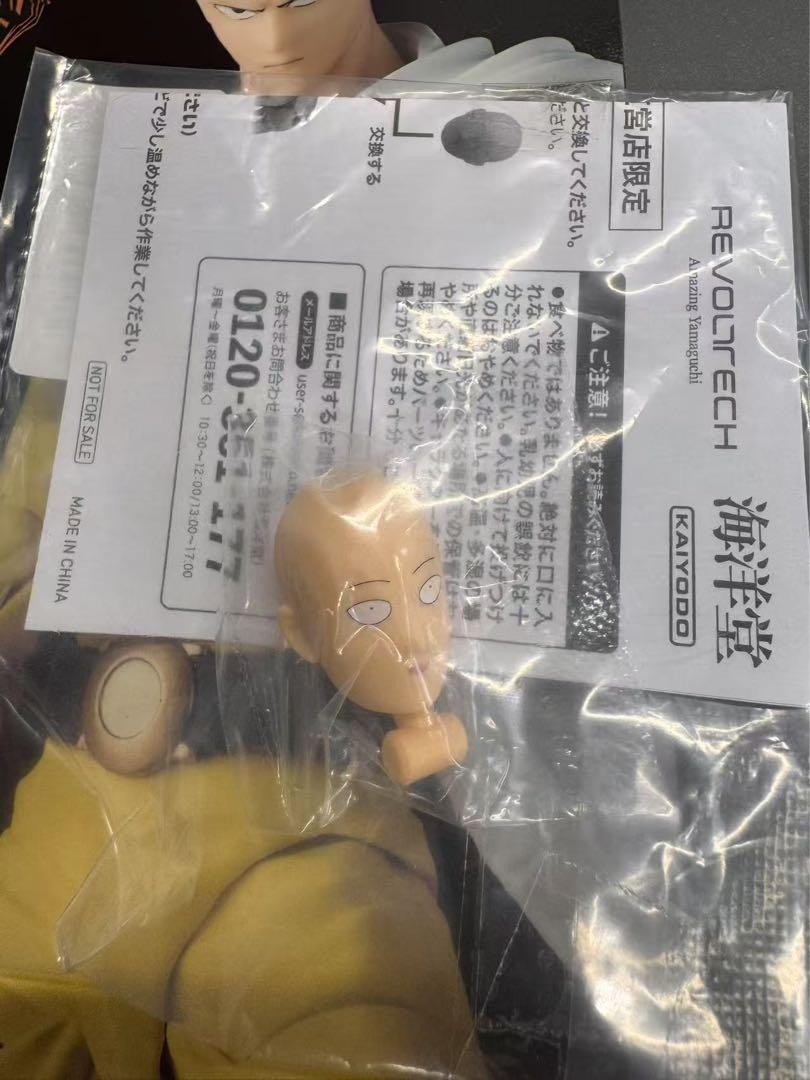 Amazing　TSUMADACHI Amazing TSUMADACHI in Stock Good Smile Company One Punch Man