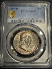 1957-D Franklin Half Dollar PCGS MS65 Nice Album Toning