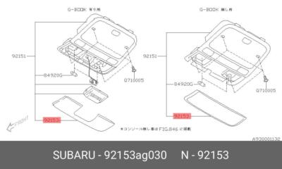 Original OE Linse Kartenlampe Std 92153AG030 für Subaru 92153-AG030