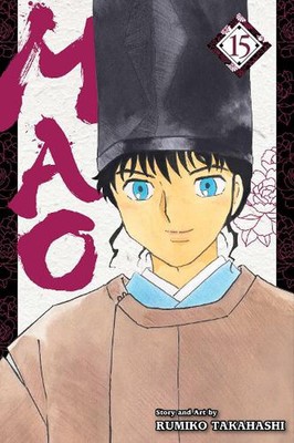 Mao, Vol. 15 by Rumiko Takahashi (English) Paperback Book