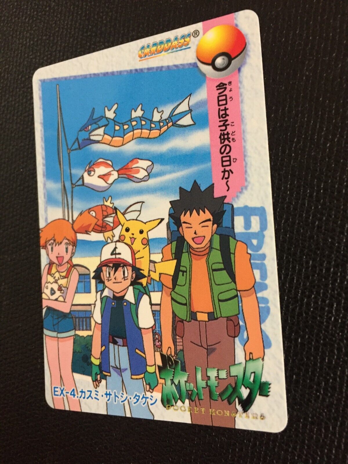 Brock Pokemon Anime Mini Card Nintend very rare Japanese Japan F/S b