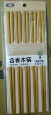 Chopsticks Set (10 Pairs)  Natural Wooden Chopsticks Reusable