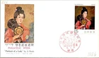 Japan FDC 45.4.20 Philatelic Week, "Portrait Of A Lady" - J19683