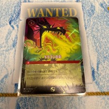 Lorcana Dragon's Fire GP Promo