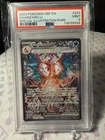 2023 POKEMON OBF EN-OBSIDIAN FLAMES SPECIAL ILLUSTRATION RARE CHARIZARD EX PSA 9