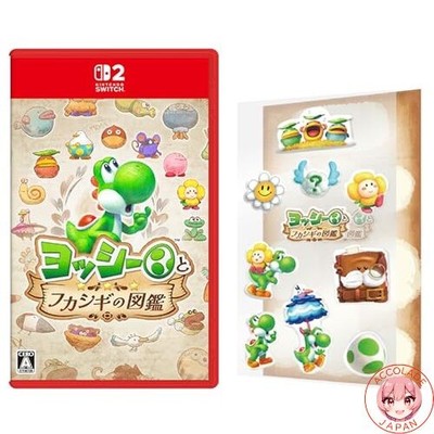 Yoshi and the Mysterious Encyclopedia - Switch 2 Bonus: Puffy Stickers Included