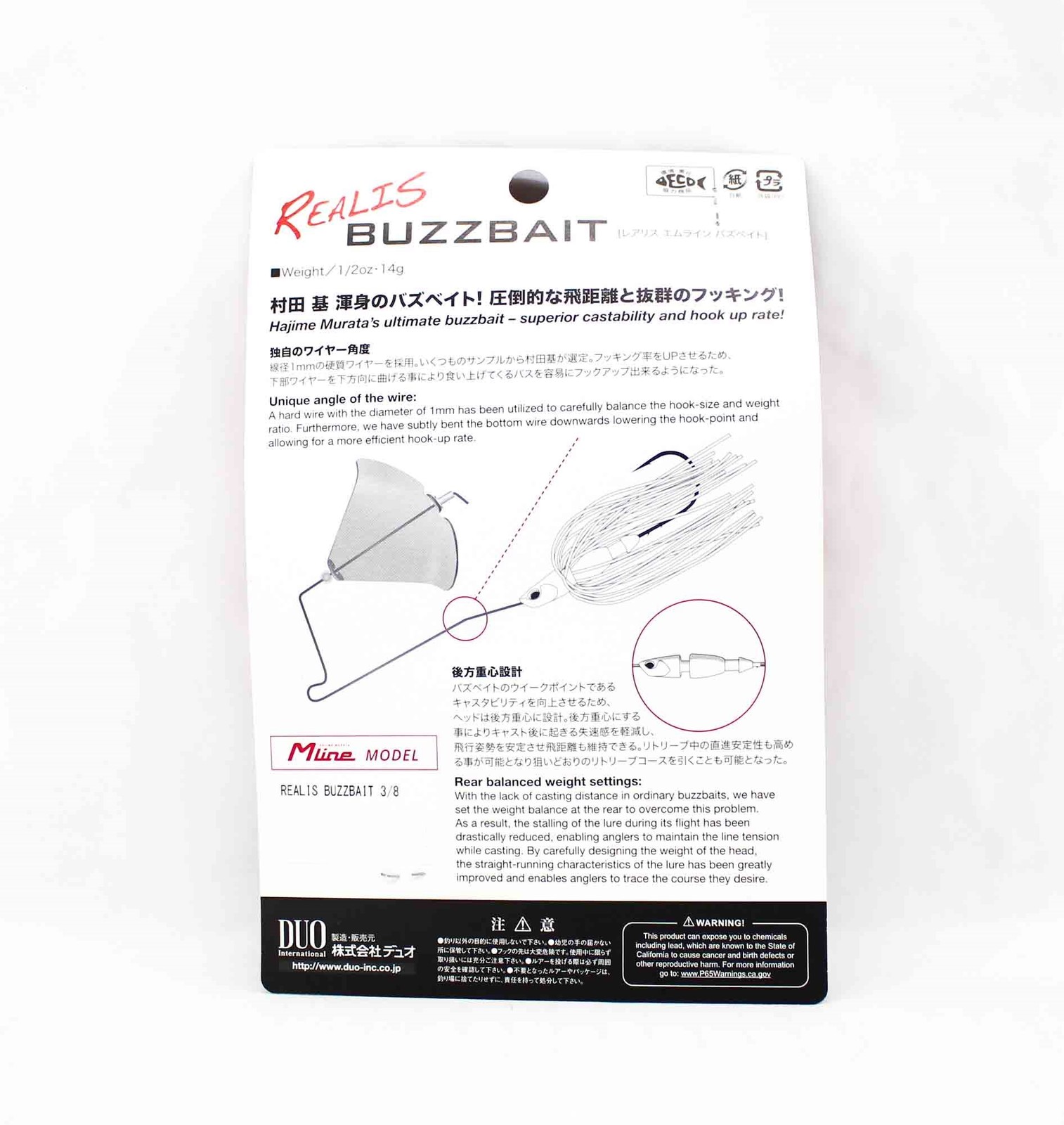 Duo Realis Buzzbait 3/8 oz Lure J012 (4558) - Image 2