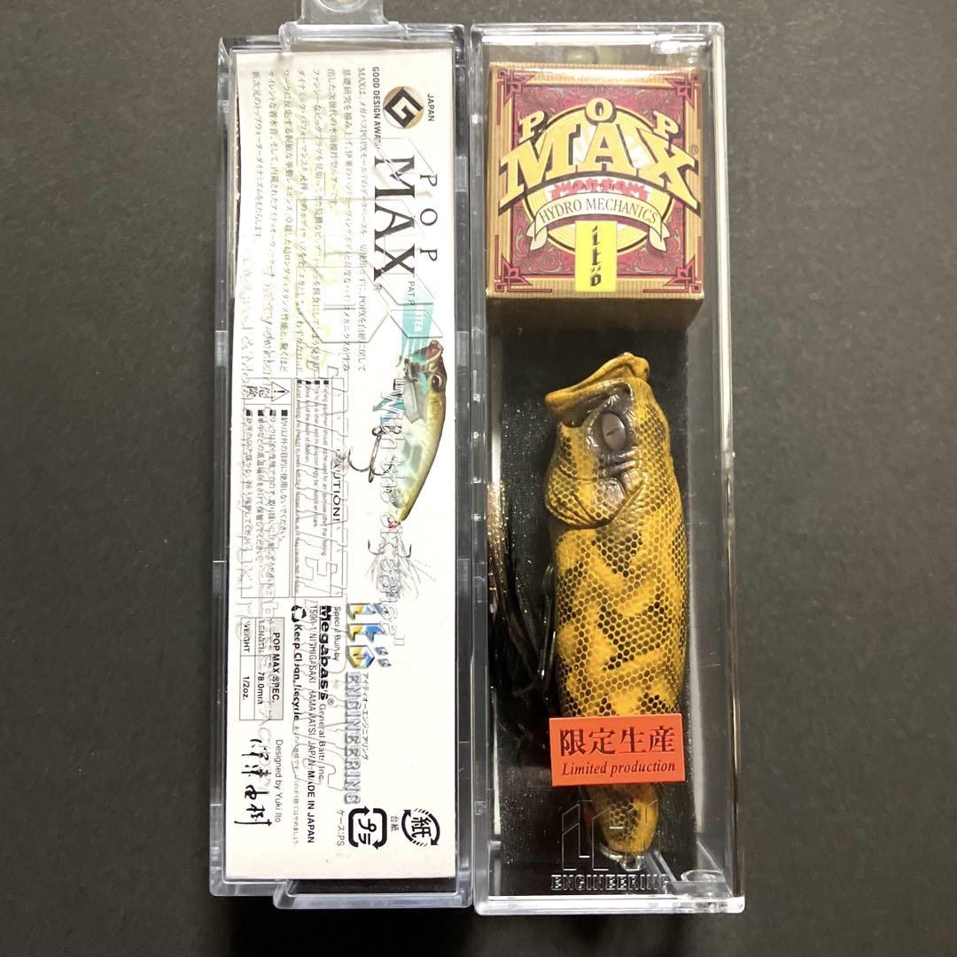 Megabass Pop Max Sp-C Amime Nishiki 1 Piece | eBay