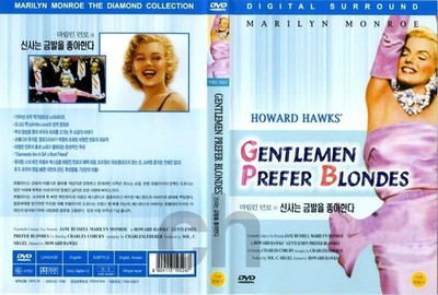 Gentlemen Prefer Blondes (DVD, 1953, Diamond Collection) Like New !